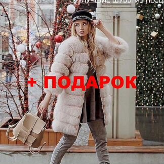 Жилет из песца