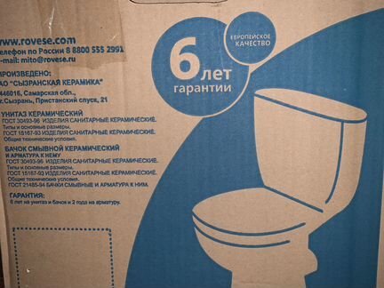 Унитаз с бачком новый mito