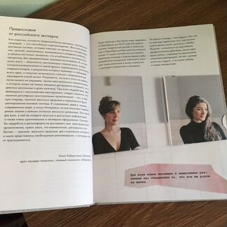 Книга 