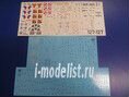 Modelsvit самолет су-22ум3К 1/72