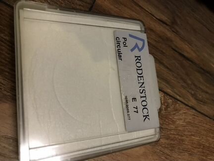 Rodenstock фильтр pol cicrcular 77