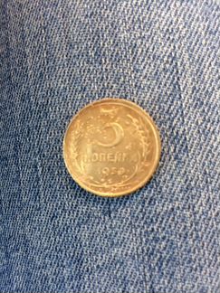 3 копейки 1930,перепутка,шт.20 коп