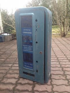 Советский ретро аппарат по продаже открыток