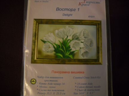 Новый набор для вышивания 