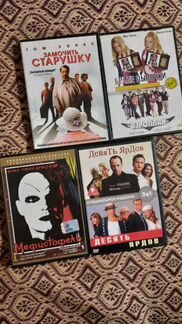 DVD диски с фильмами. Диски. Зарубежные фильмы