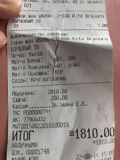 Туфли лаковые лодочки