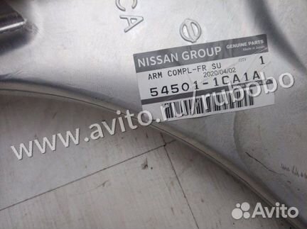 Рычаг передний левый Infiniti Qx70 S51