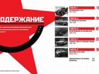 Легковые Автомобили СССР, полная История объявление продам