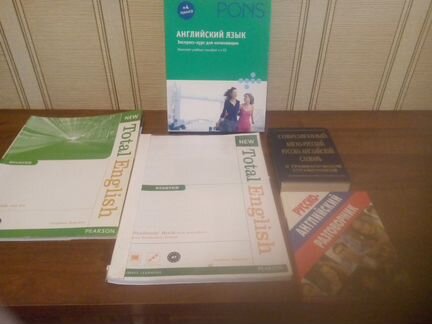 Книги для начинающих по английскому языку