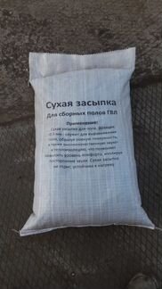 Керамзит напрямую от производителя. Сухая засыпка