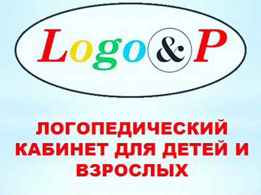 Логос кабинет