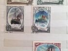 Коллекция марок «Ледокол» 1976г, 5шт