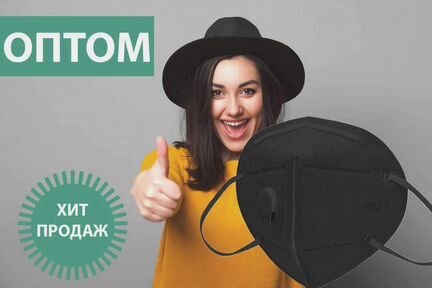 Оптом Респираторы Маски