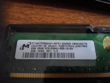 Продаётся оперативная память DDR2 2GB (новая)