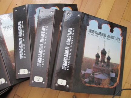 Православные монастыри подборка журналов