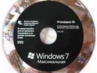 Диски с Windows 7 8 10