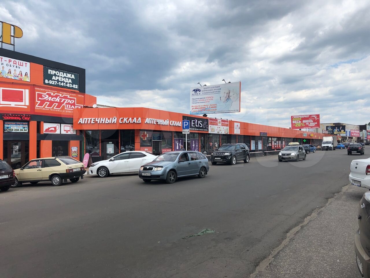 Рынок В Балашове График Работы
