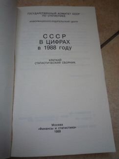 Книги советского периода интересные