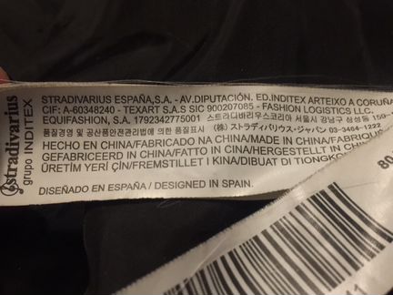 Демисезонное пальто Stradivarius Страдивариус 46