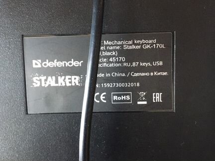 Игровая клавиатура defender stalker GK-170L