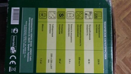 Ультразвуковой увлажнитель воздуха