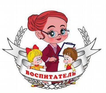 Требуется няня (мальчику 5 лет )