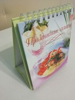 Книги о продуктах, рецепты