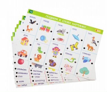 Настольная игра Lisciani 1000 вопросов (новая)