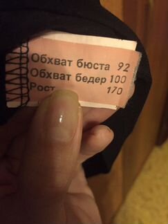 Платье с пайетками 46