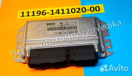 Эбу Мозг на Ваз Калина 11196-1411020-00 0261207833