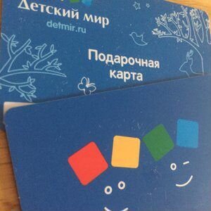 Подарочная карта Детский мир