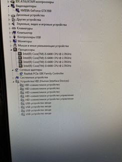 Домашний компьютер