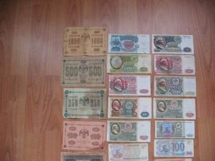 Скромный набор отечественных бон