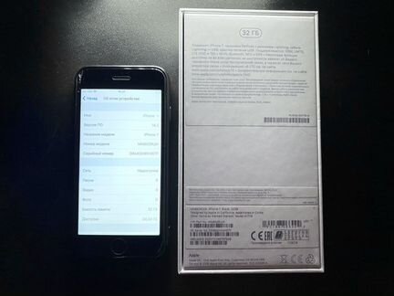 Телефон