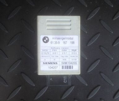Модуль электрооборудования прицепа BMW 61359167198