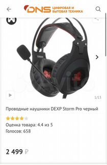 Наушники storm pro 7.1 (игрове наушники)