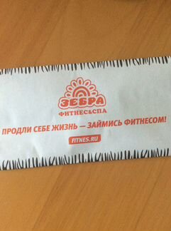 Абонемент в фитнес клуб