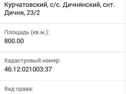 расписание маршруток курчатов. расписание маршруток курчатов. расписание автобусов курск. курск-курчатов расписание. расписание маршруток курчатов.