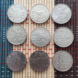 Города Герои