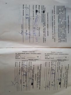 Прибор электромассажный,новый (СССР)