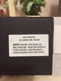 Парфюмированная вода