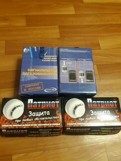 Два датчика дыма и два загазованности