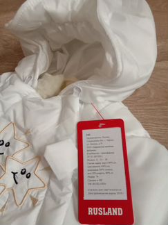 Зимний и осенний комбинезоны. размер 74