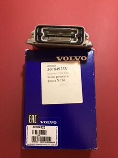 Блок ксенона 30784923V Volvo Оригинал (Новый)