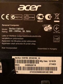 Игровой компьютер