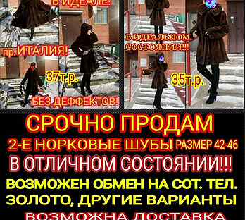 Александра Магазин Верхней Одежды Барнаул Каталог
