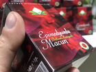 Эпимедиумная паста macun объявление продам