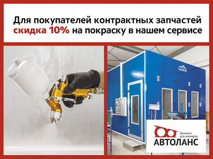 Фонарь задний правый Toyota Windom