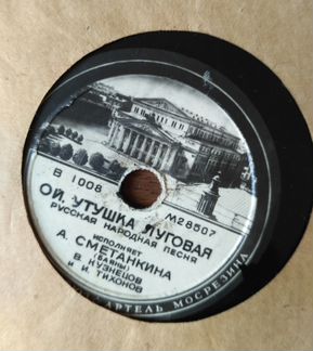 Баян. Тамбовские частушки, русская нар. песня