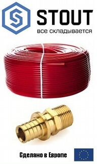 Труба stout PEX-a из сшитого пол. красная 16